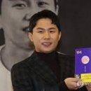 양세형 카카오 검색결과