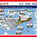 해밀호텔 이미지