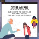 코딩하루에듀