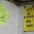 보물섬횟집 이미지