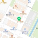 산마루 태권도장 이미지