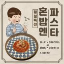 로제펍;카페로제