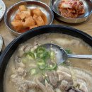 만복추어탕 | 산본 만복순대국 / 솔직후기 내돈내산 (특을 시켜도 추가금이 없다고?!)