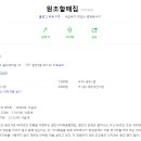 원조할매집 이미지