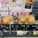 달다름 | [부천] &#39;달다름&#39; 부천역 수제디저트 유명한 맛집