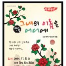 영주시민회관 이미지