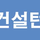 (주)대성제이테크 - 서구 | (주)대성제이테크