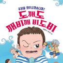 깨비놀이터 이미지