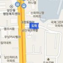 남산제일내과의원 이미지