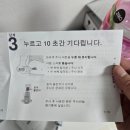 내돈내산 포항 마운자로 성지 가격 비교 끝에 찾은 병원 및 약국 추천 마운자로 2.5mg 구매후기