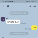 유림민박 이미지
