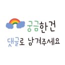 오투음악학원 이미지