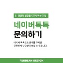 올담식품
