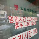 성원칼국수 이미지