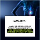 탑조인트의원 이미지