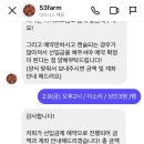 오삼~팜 이미지