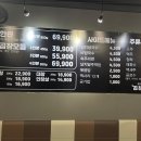 한신탕 이미지