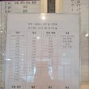 장계시외공용버스터미널 이미지