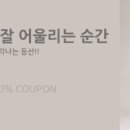 등산의류할인매장