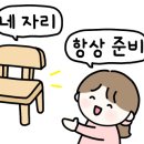 천동초등학교 이미지