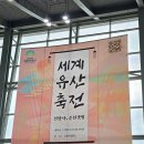 낙안읍성 관광안내소 | 순천 낙안읍성 성곽 산책, 주변 산에 둘러싸여 평온과 웅장함 느껴져요