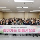 군포시송부종합사회복지관 이미지