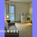 서초경찰서 화장실 | 서초동 고시원 추천 스테이트랙 원룸텔 넓은 공간과 안전한 환경 제공