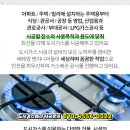 한일영남가스 네이버블로그