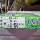 석광공구