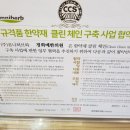 경희예한의원 이미지