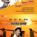 (주)에스케이디 이미지