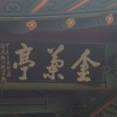 무릉계곡 5호 Daum카페
