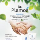 휴메드팜 이미지