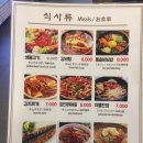 불타는다동화로