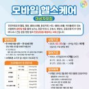 하동군보건소 이미지