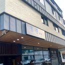 6781 | 대전 반석동 신상 퓨전 중식집 '청린'에서 갑오징어 짬뽕탕