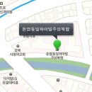 동소문동커피집