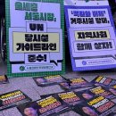 오세훈표 탈시설장애인 전수조사 ‘후폭풍’ 경고전장연 “심각한 인권침해, UN장애인권리협약 위반” 표적수사 중단 후, 탈시설 위한 ‘지원 이미지