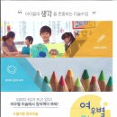 도담미술교습소 - 부평구 원적로 295 | 도담미술교습소