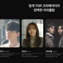 스타트스튜디오 이미지