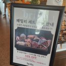 브릴로까페 | 전주 신시가지 베이커리카페 브릴로 내돈내산 후기 주차장O