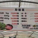 웅이농장 이미지