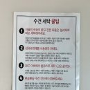 건식극세사 스포츠타올 한미타올 극동상사