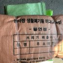 대광철물 이미지