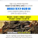 까르르 하나 소아청소년과 의원 이미지