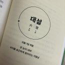 보꾸시루 | 12월도 바쁘다 바빠로 지나갔어 아쉽다.... 곧 2026년이 온다구요