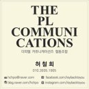 더피엘커뮤니케이션즈협동조합 이미지