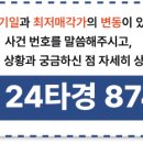 수원-1238 이미지