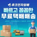 (주)우주전자 | 센텀전자담배 우주에서 온 체리맛액상 체리행성,체리플레닛