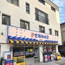 골라먹는재미 | 광주 수완지구횟집 골라먹는재미 번개어시장1984 수완점 솔직후기